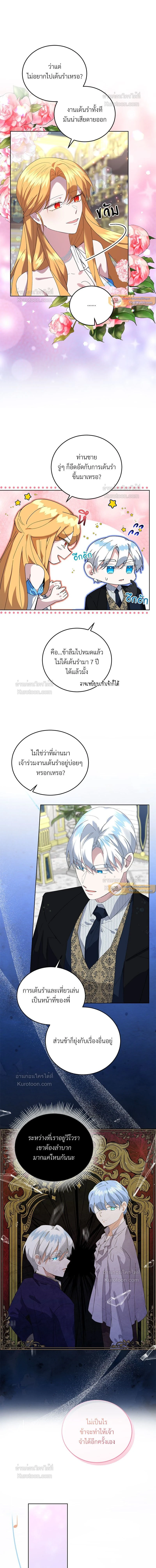 หน้าที่ 3