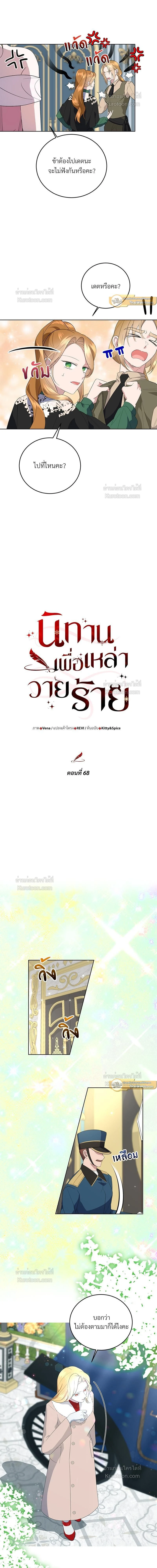 หน้าที่ 3