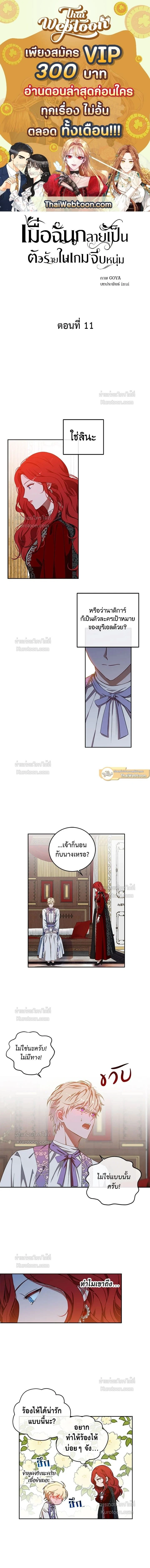 หน้าที่ 1