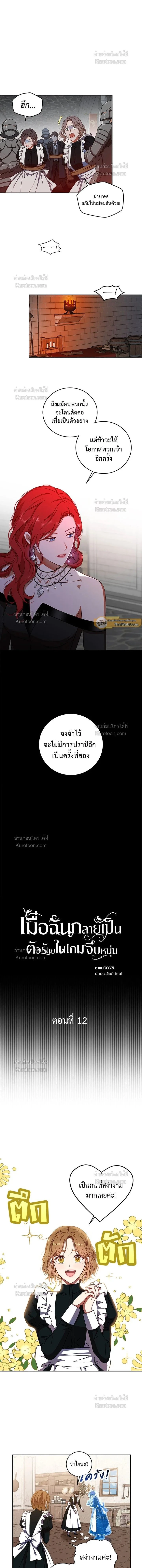 หน้าที่ 3