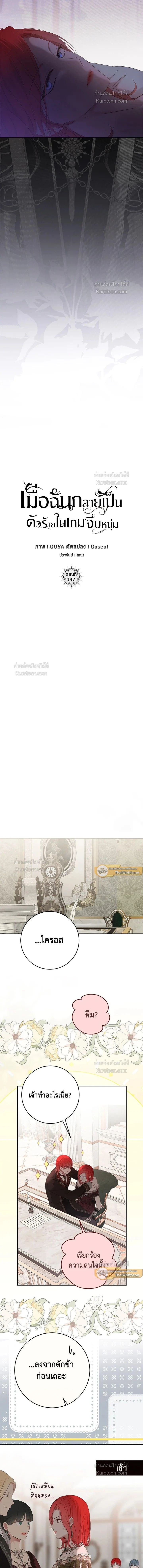 หน้าที่ 7