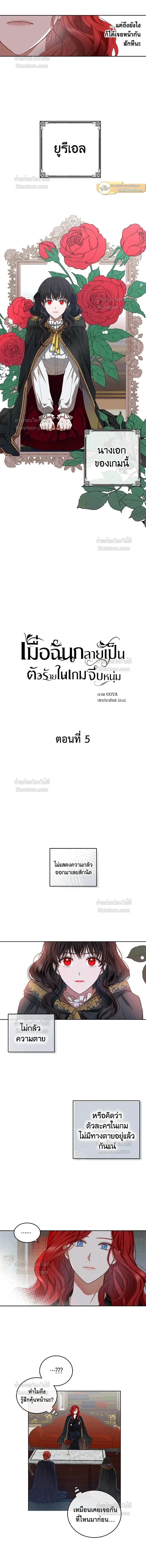 หน้าที่ 2
