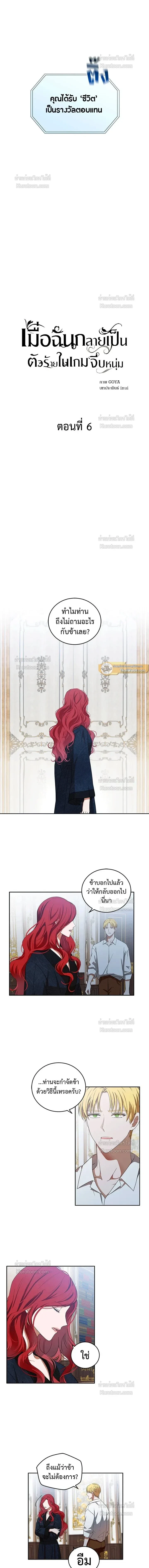 หน้าที่ 2