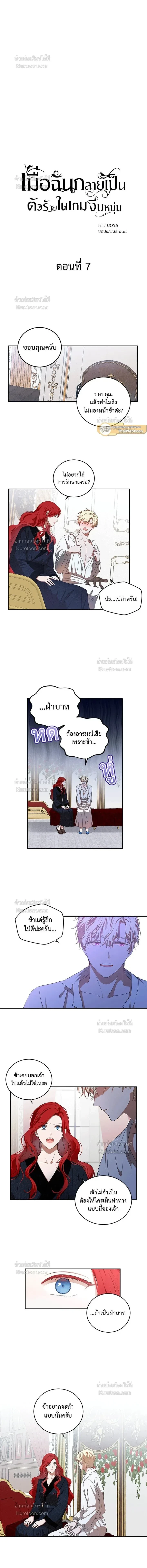 หน้าที่ 2