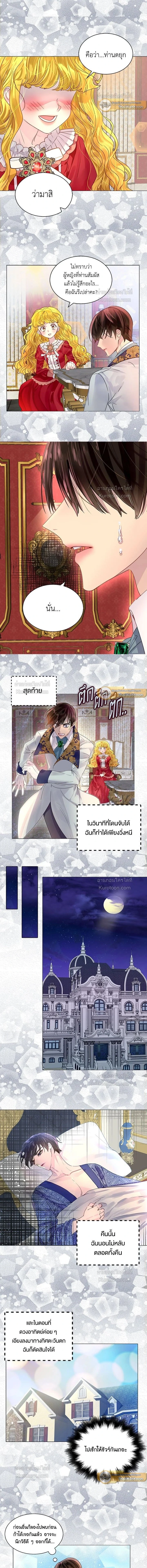 หน้าที่ 3
