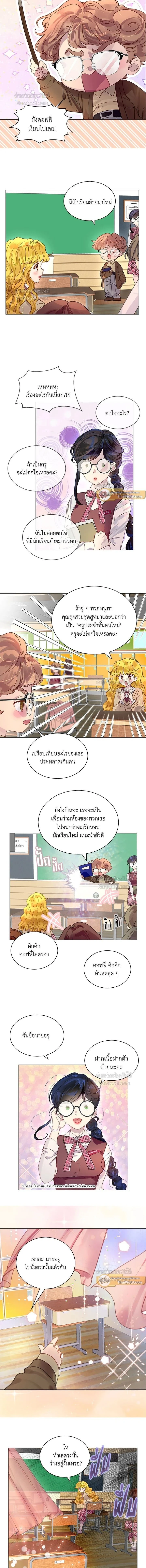 หน้าที่ 4