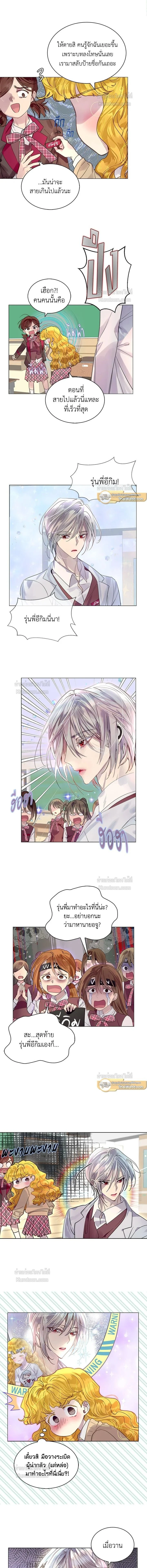 หน้าที่ 8