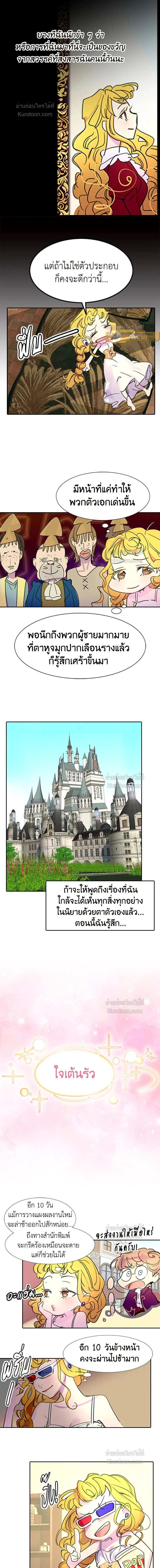 หน้าที่ 3