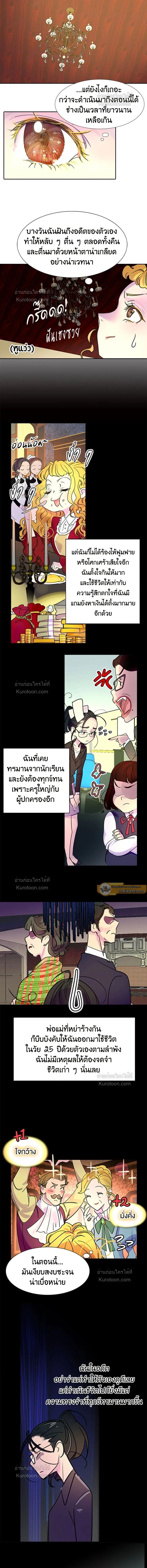 หน้าที่ 2