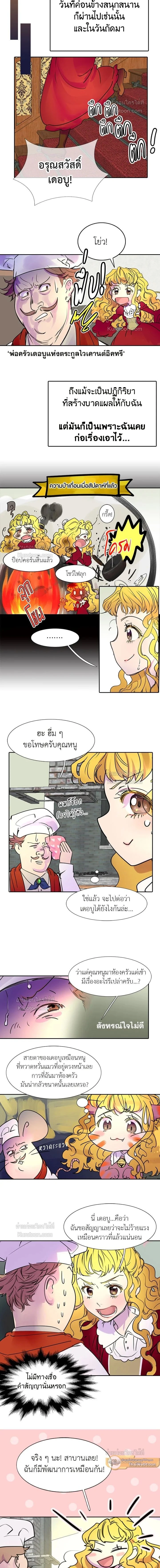 หน้าที่ 7