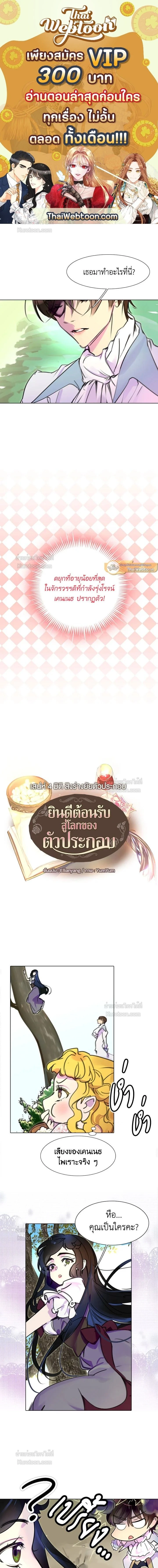 หน้าที่ 1