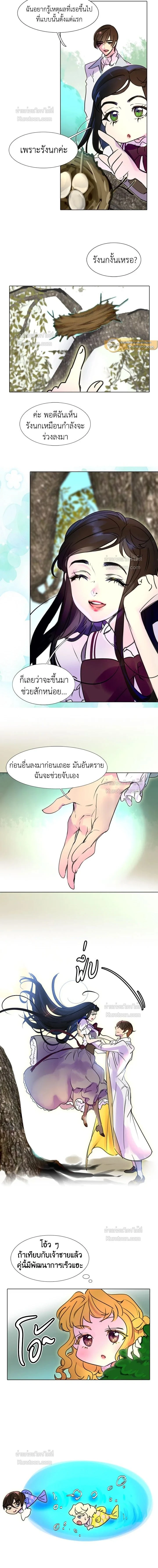 หน้าที่ 3