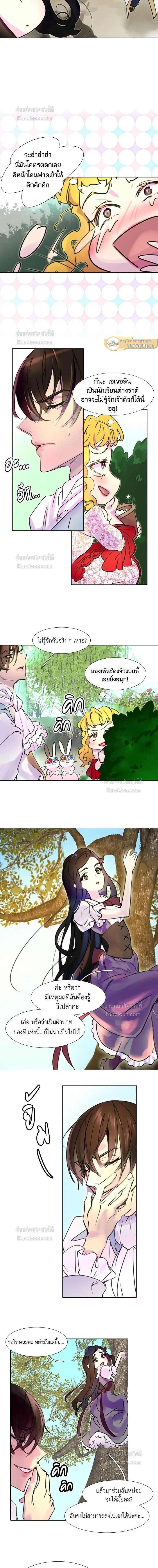 หน้าที่ 2