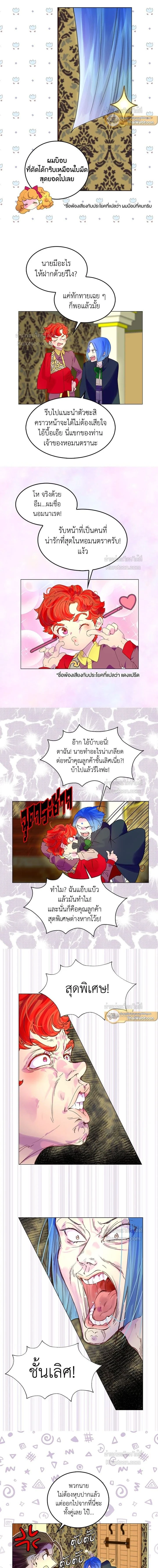 หน้าที่ 3