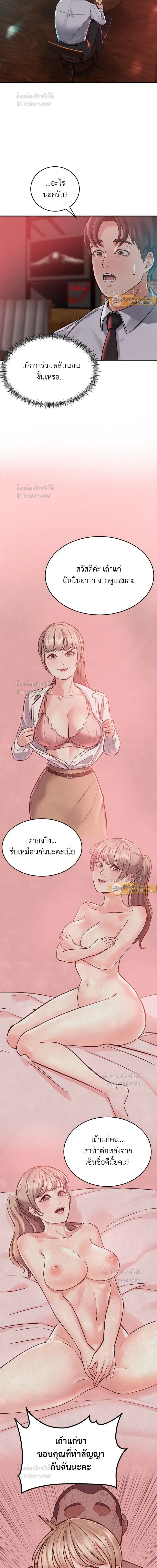 หน้าที่ 17