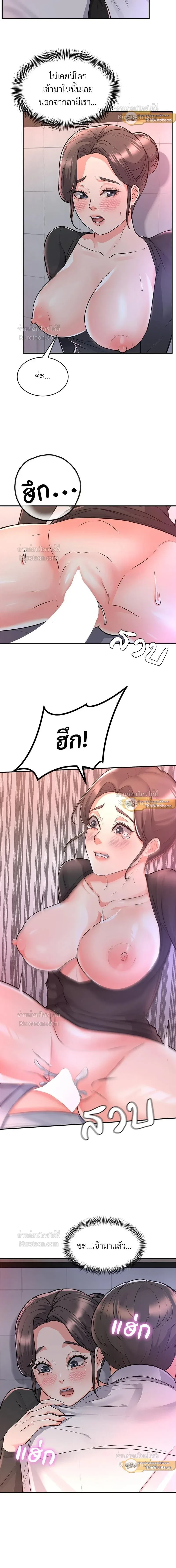 หน้าที่ 11