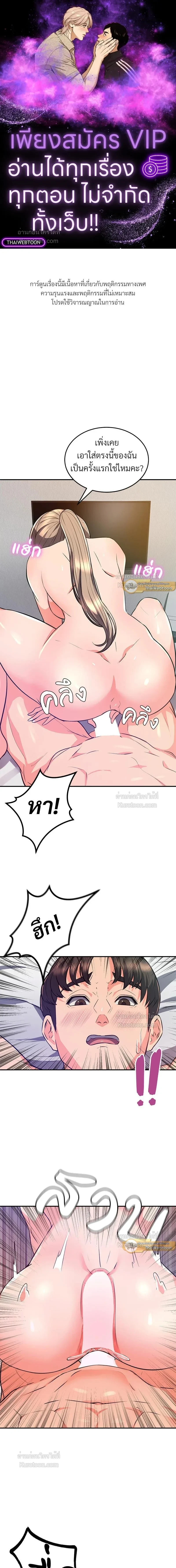 หน้าที่ 1