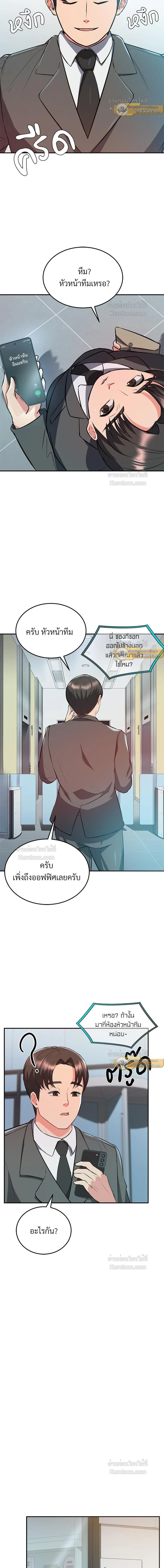 หน้าที่ 15