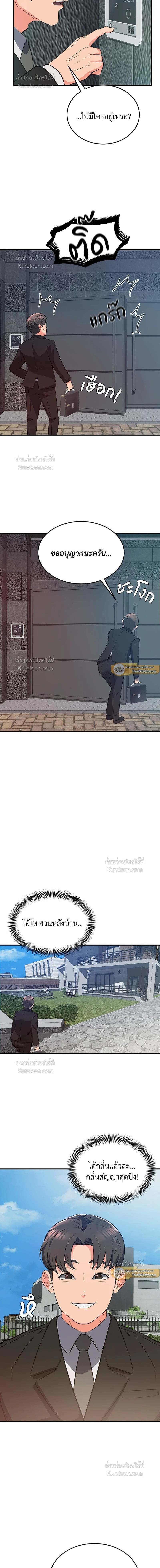 หน้าที่ 15