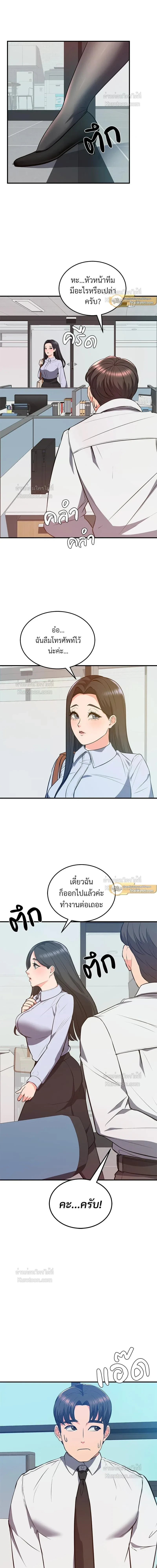 หน้าที่ 3