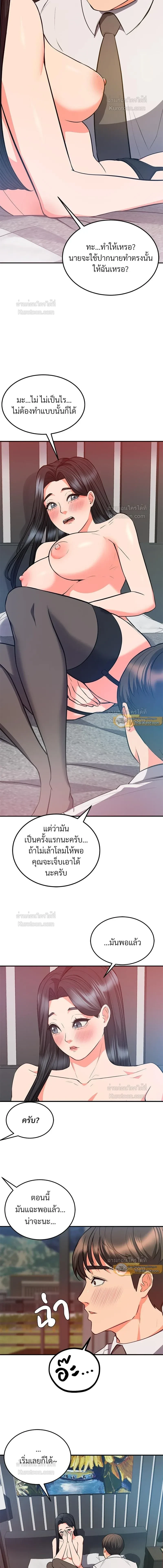หน้าที่ 7