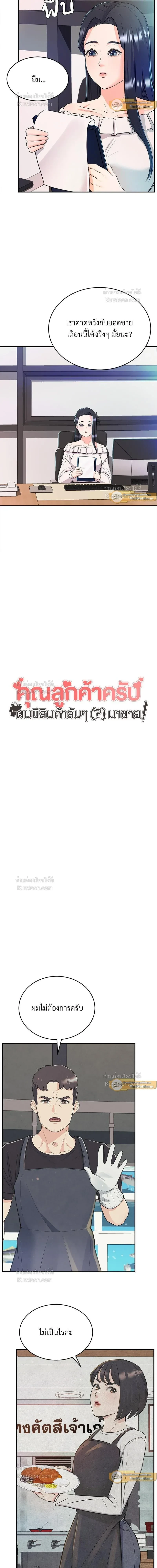 หน้าที่ 3