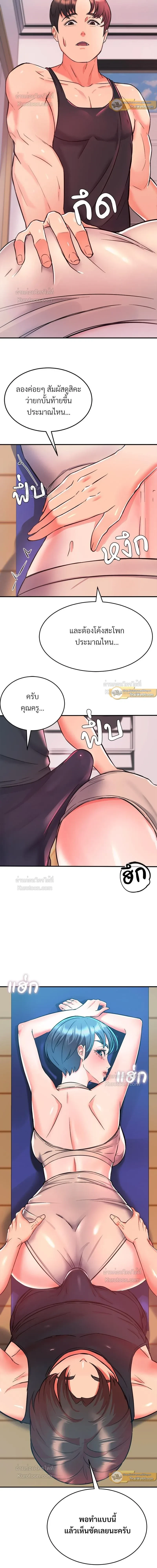 หน้าที่ 11