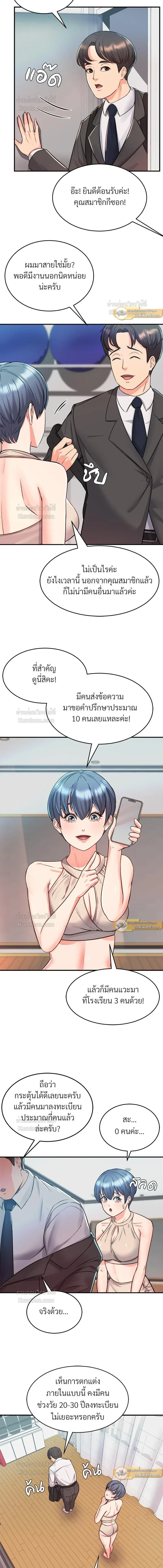 หน้าที่ 3