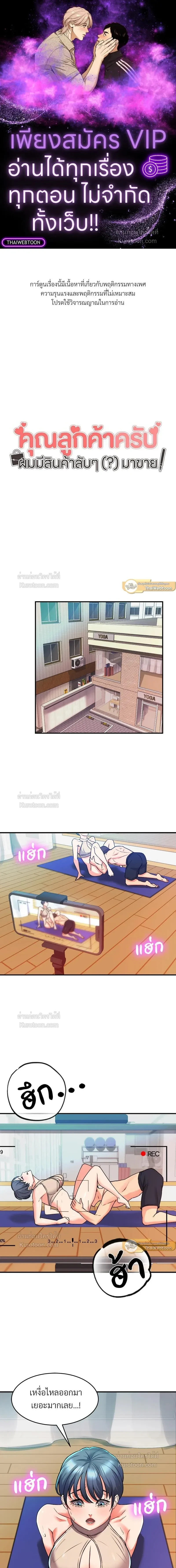 หน้าที่ 1