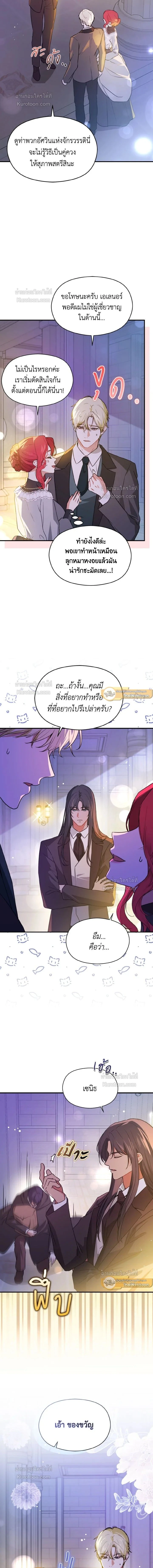 หน้าที่ 14