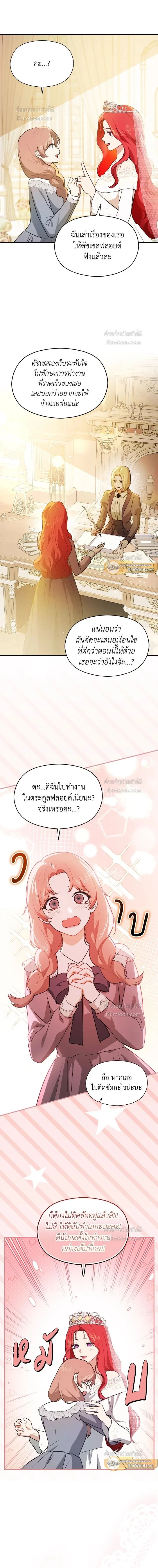 หน้าที่ 14