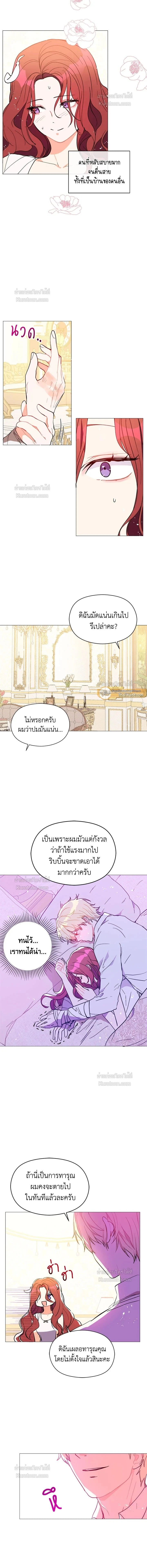 หน้าที่ 2