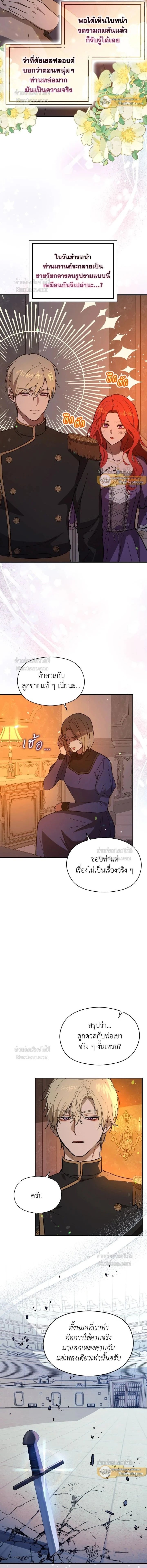 หน้าที่ 3