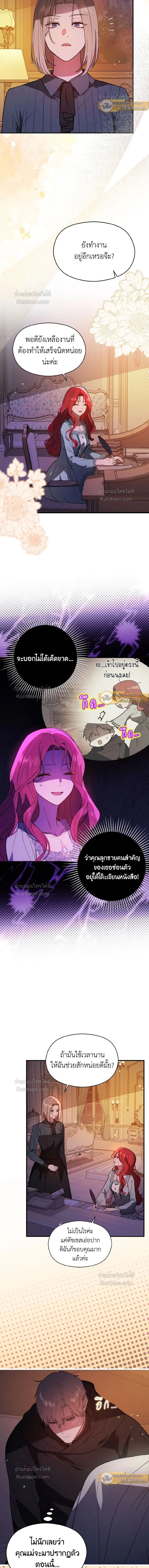 หน้าที่ 3