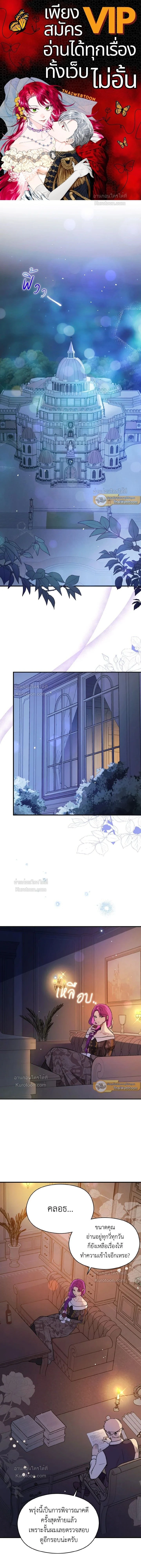 หน้าที่ 1