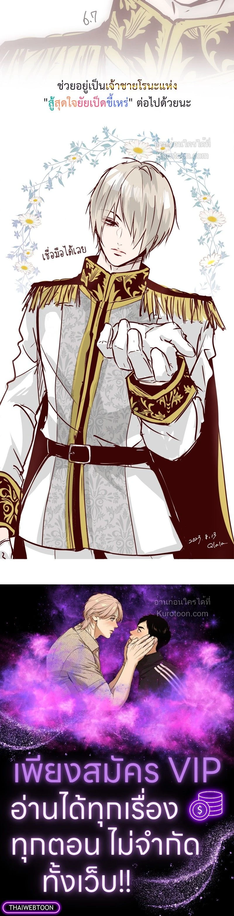 หน้าที่ 7