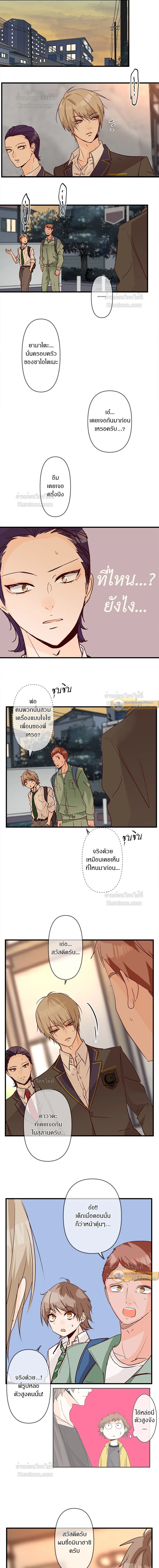 หน้าที่ 5