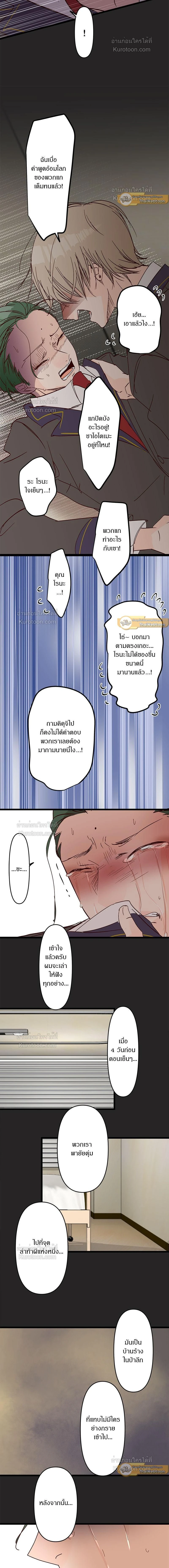 หน้าที่ 4