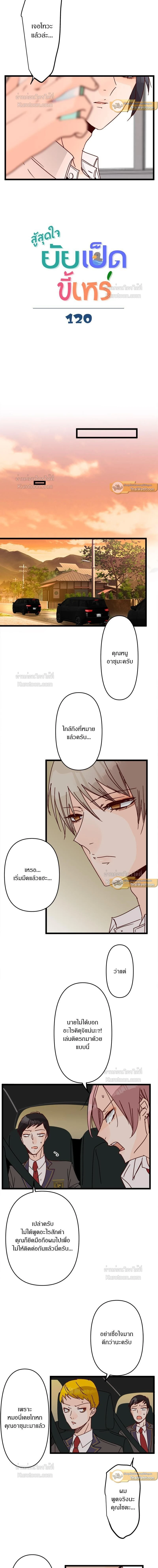 หน้าที่ 4