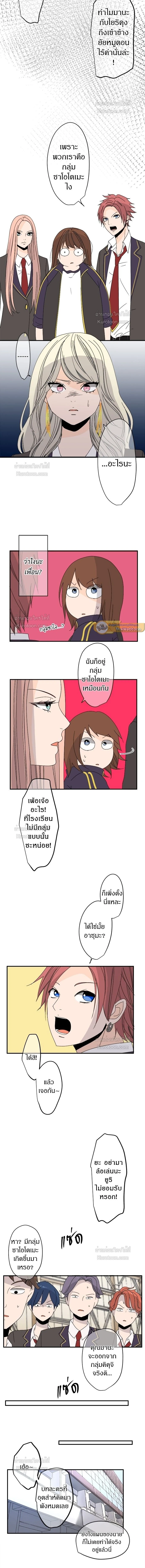 หน้าที่ 2