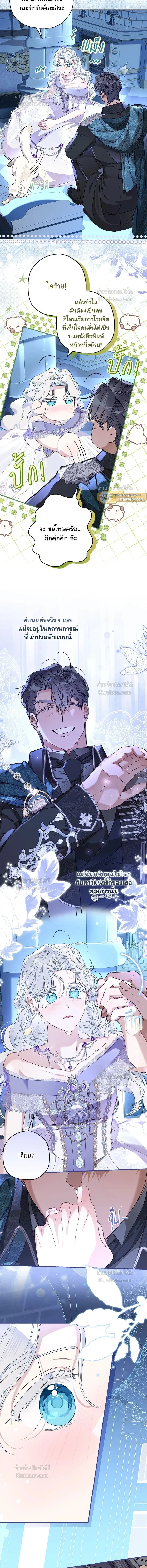 หน้าที่ 14