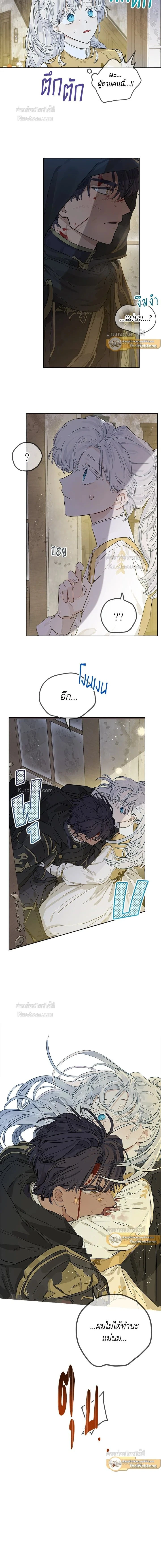 หน้าที่ 11