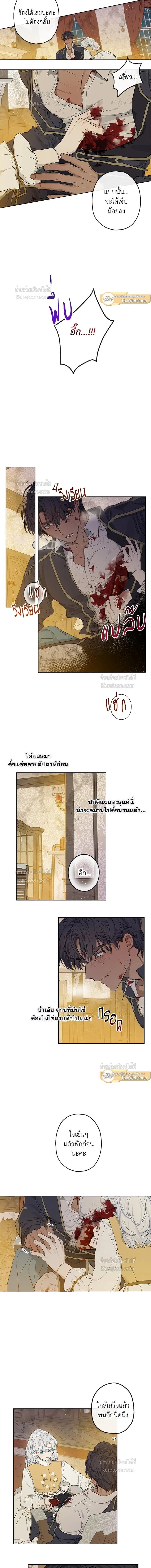 หน้าที่ 3