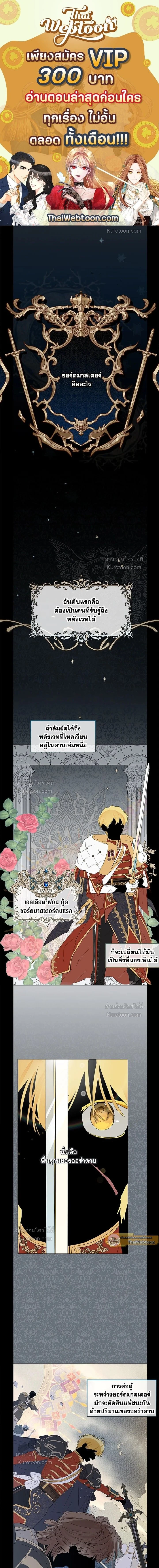 หน้าที่ 1