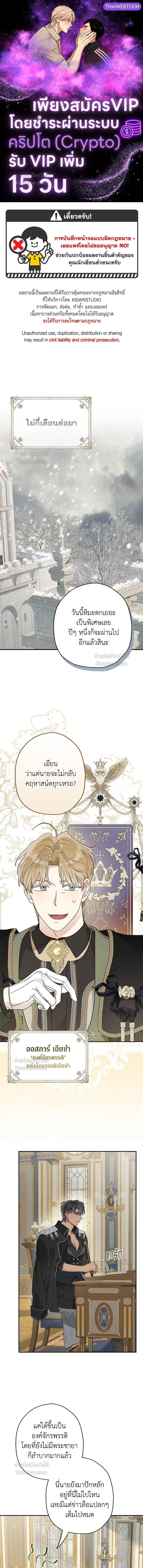 หน้าที่ 1