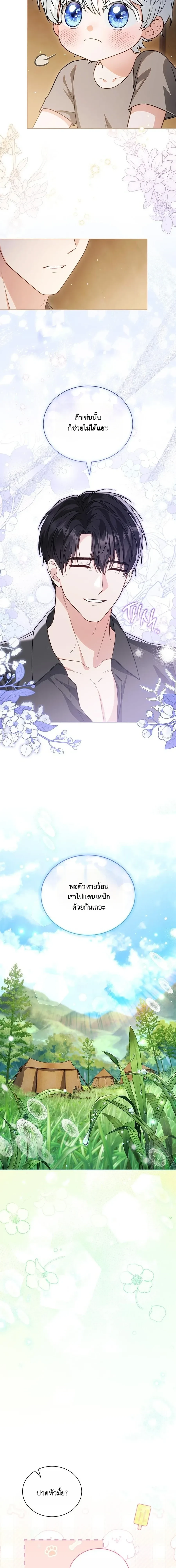 หน้าที่ 12