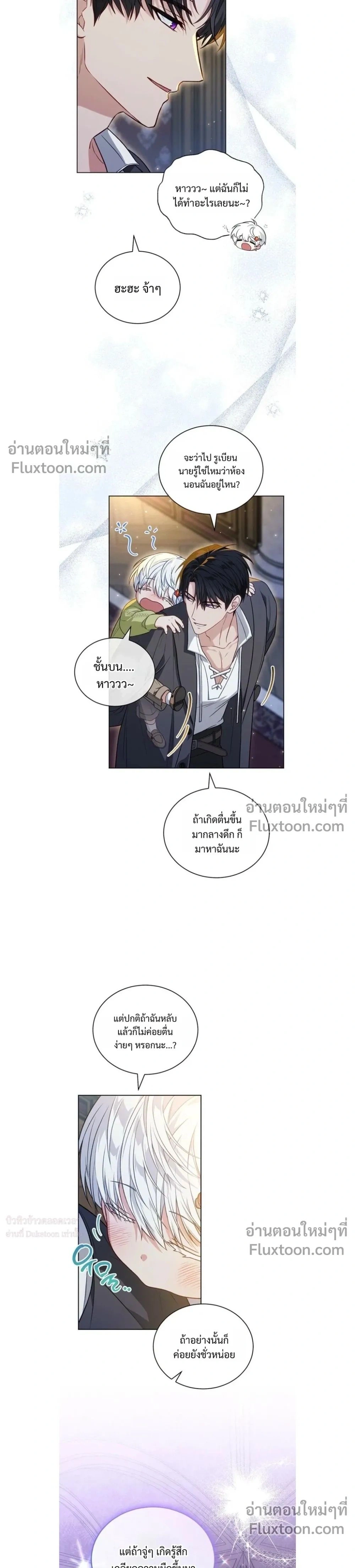 หน้าที่ 16