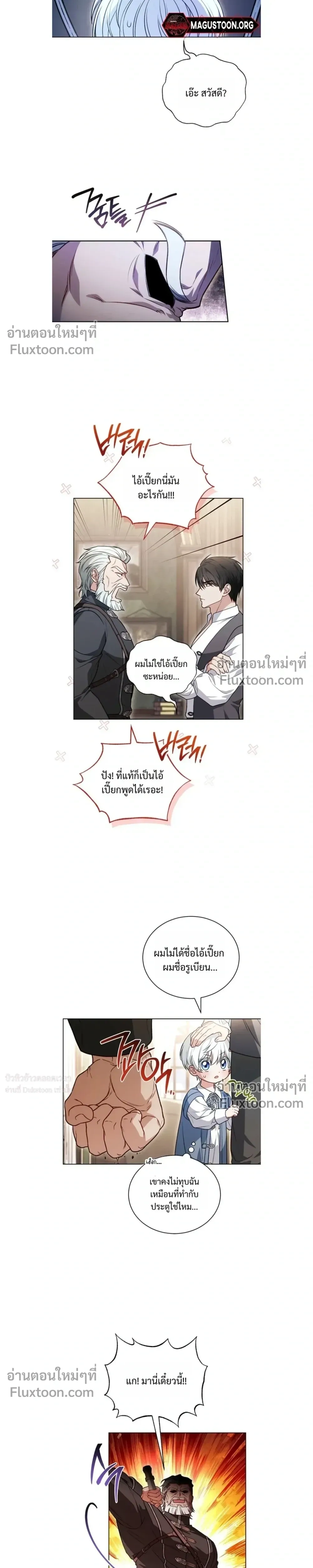 หน้าที่ 8