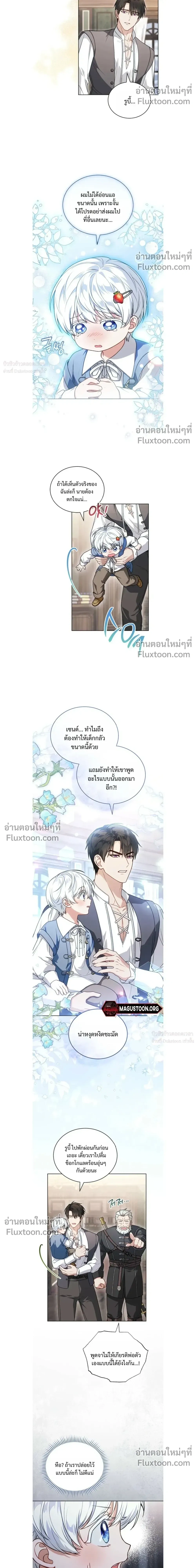 หน้าที่ 13