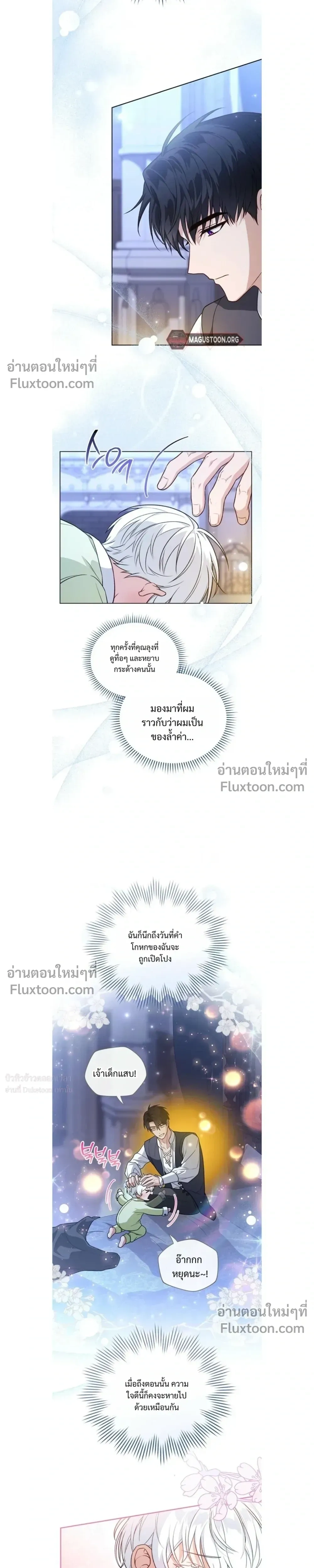 หน้าที่ 14
